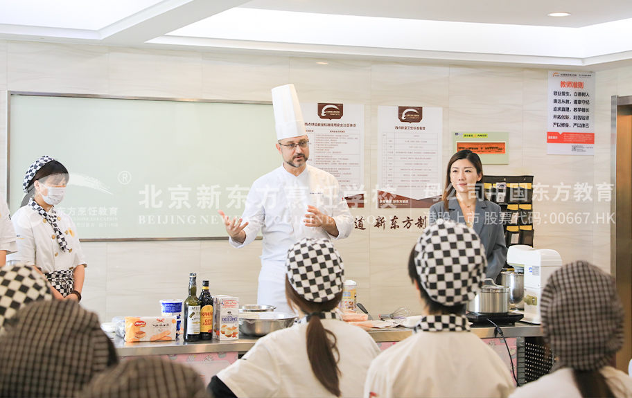 嗯啊操的好爽插大鸡巴视频北京新东方烹饪学校-学生采访